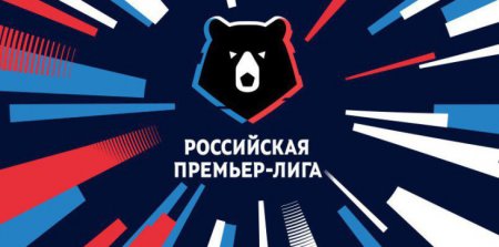 Динамо - Ахмат прямая трансляция 21 сентября в 19:00