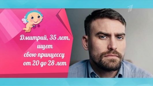 Давай поженимся (Эфир 16 июля 2021 года)