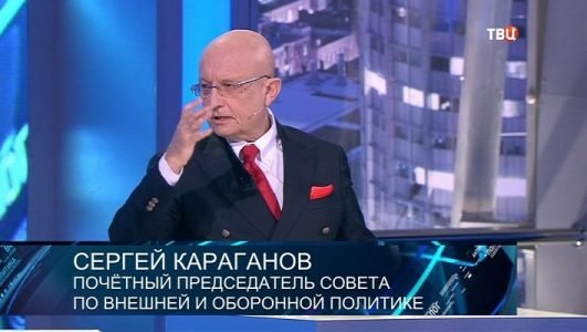 Право знать! Сергей Караганов (Эфир 26 февраля 2022 года)